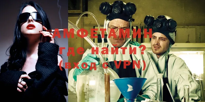 цены наркотик  Давлеканово  Amphetamine VHQ 