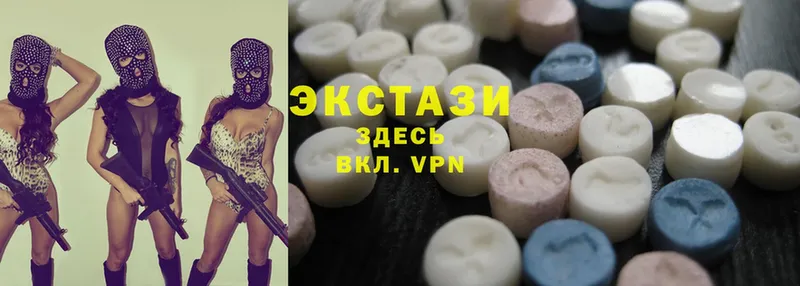 Ecstasy 99%  что такое   мега онион  Давлеканово 