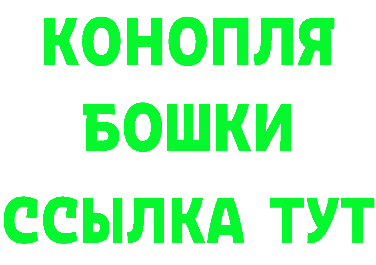 ТГК вейп вход площадка MEGA Давлеканово