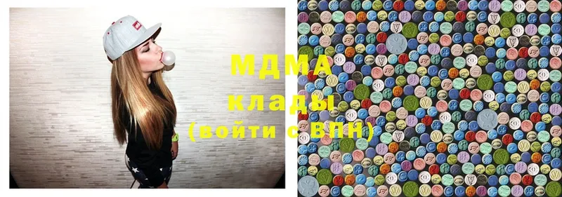 купить наркотики цена  Давлеканово  MDMA молли 